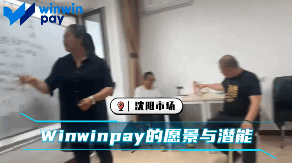 05/06/2025 | China – Shenyang (ส่วนแบ่งการตลาด)